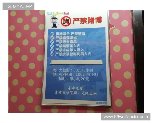 博彩导航常见问题解答与使用指南